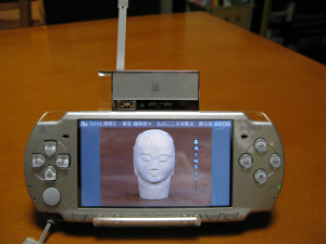 Sony PSP TV Tuner