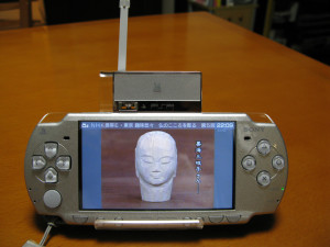 Sony PSP TV Tuner
