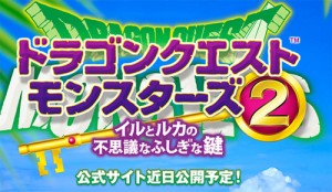 Dragon Quest Monsters 2: Iru and Luca's Marvelous Mysterious Key Title Logo